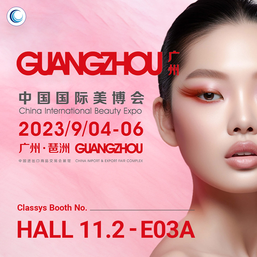 CIBE Guangzhou 2023