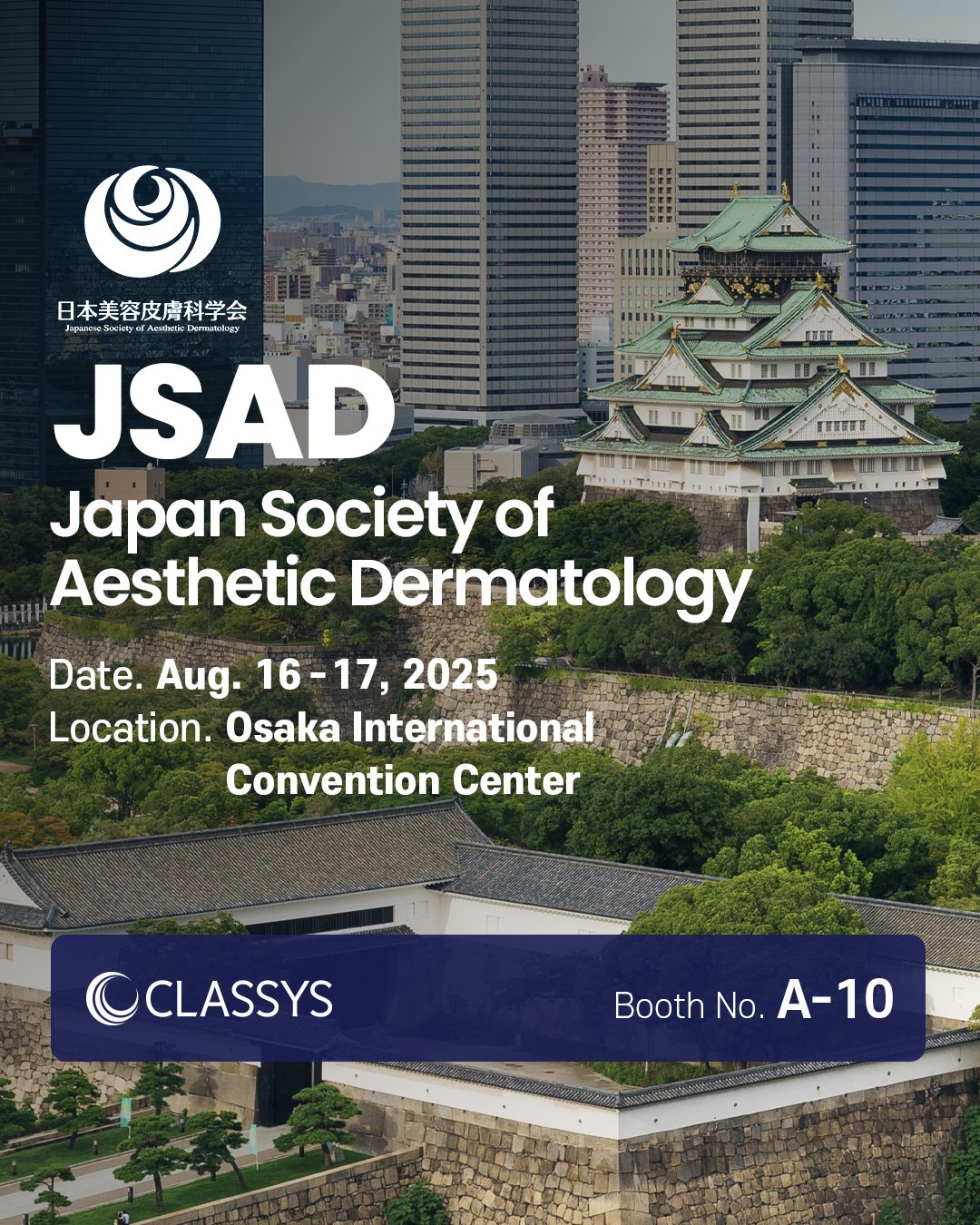 Japan Society of Aesthetic Dermatology(JSAD) 2025